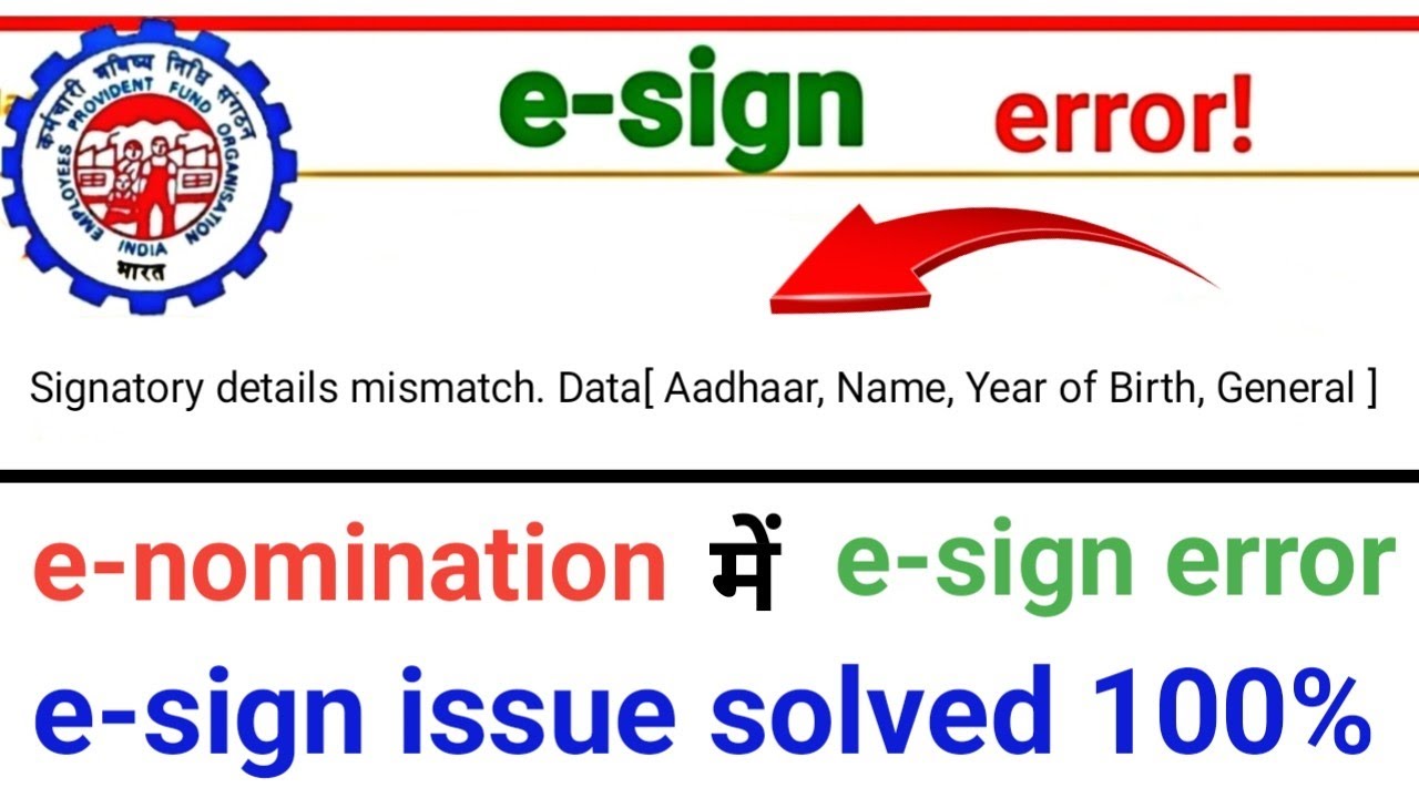 Signatory details mismatch data Name epfo.esign details error | esign issue solved 100%