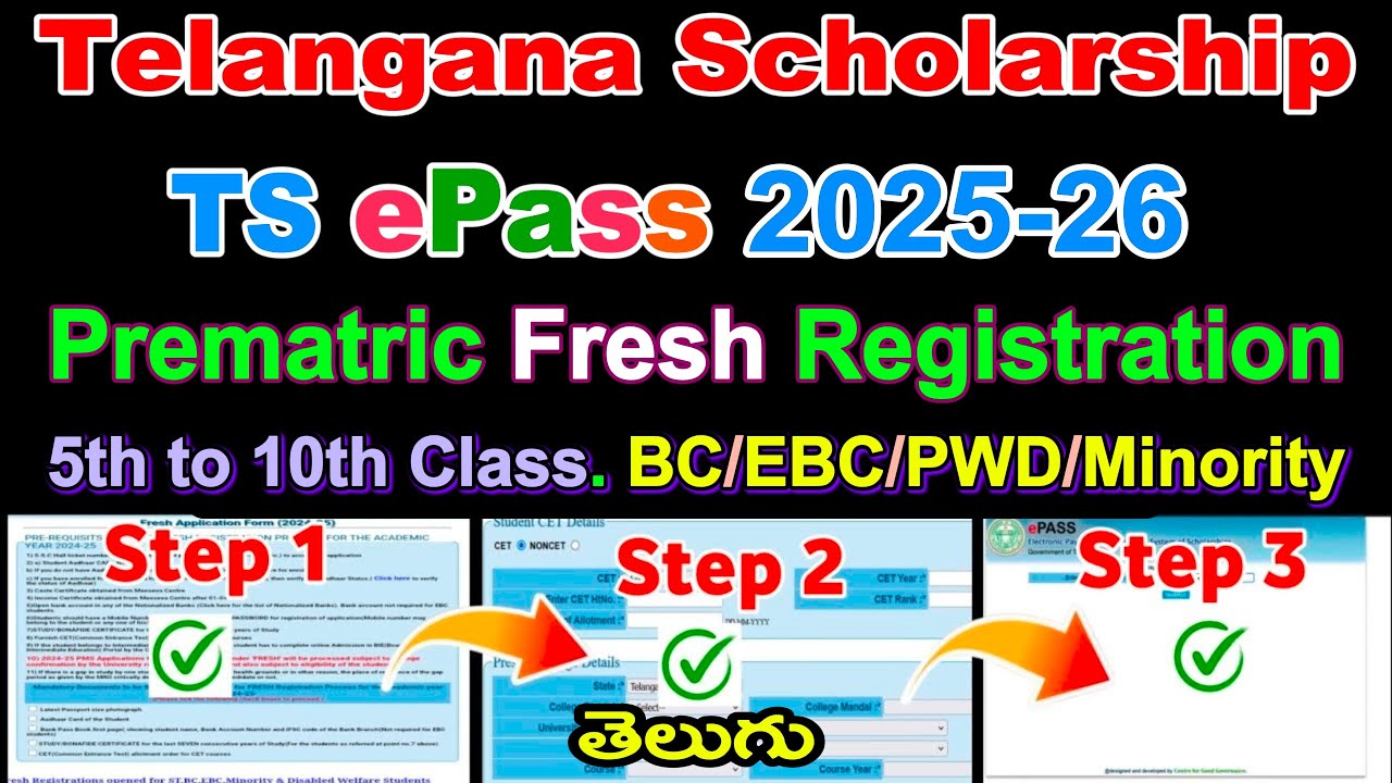 Pre Matric Scholarship Fresh Registration For BC, EBC Students From 5th to 10th Class