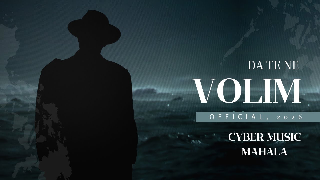 E da te ne volim bar (CyberMahala, Official 2025)