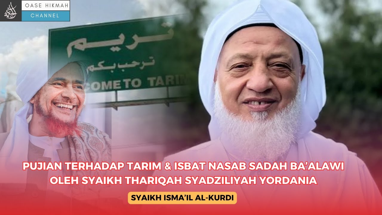 Masya Allah ‼️ Pujian Kepada Tarim & Isbat Nasab Sadah Al Ba'alawi Oleh Syaikh Thariqah Syadziliyyah