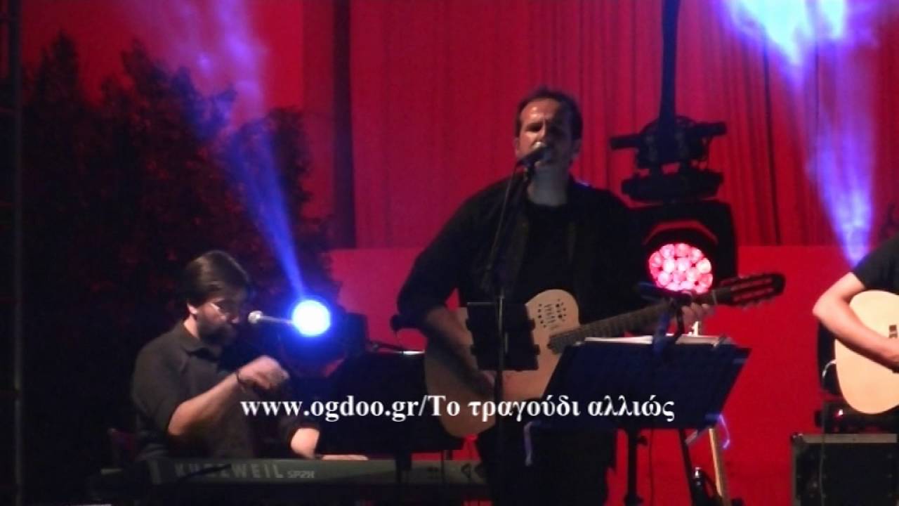 Ο αγέρας στους δρόμους - Φ.Βελεσιώτου / Σ.Μπαλλάς / Ν.Παπαναστασίου (Live στη Μονή Λαζαριστών)