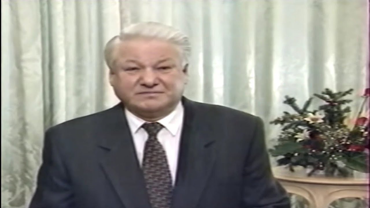 Российский гимн — Новый год 1993-1994 — Патриотическая песня [Лучшее качество]