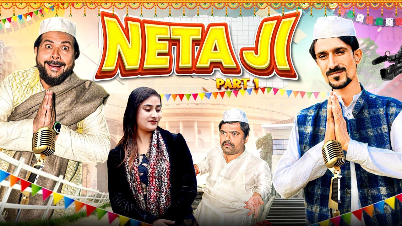 नेता जी 😜😂🤣 || Neta Ji || Vakeel 420 || Vakil 420 New Video || Comedy Video