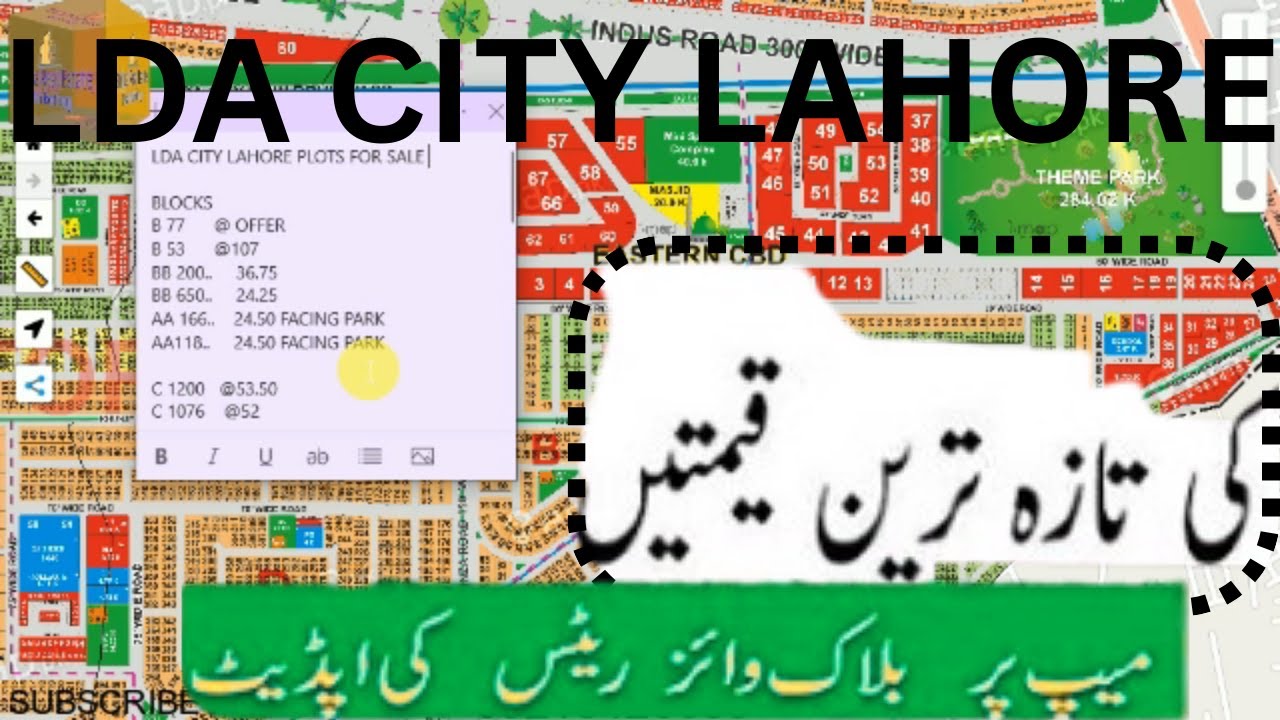 LDA City Lahore || sale || Purchase || Property || Low Rate || Plots || Plots for sale