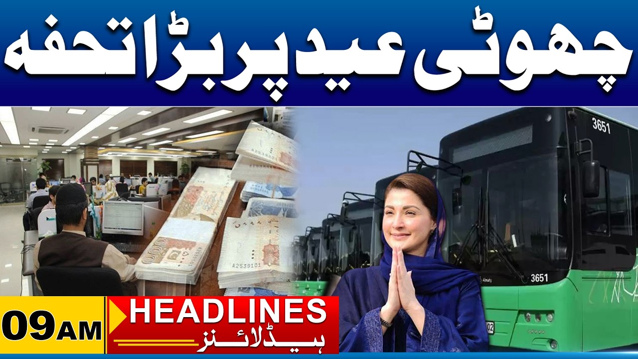 Eid Gift for Toba Tek Singh: Green Electric Buses Hit the Roads! |9 News Headlines |8 Mar 26 City41