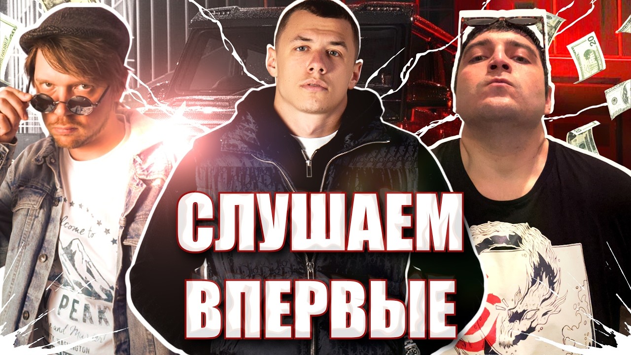 МАКАН — ГЕНИЙ? | ГЛУБОКИЙ АНАЛИЗ