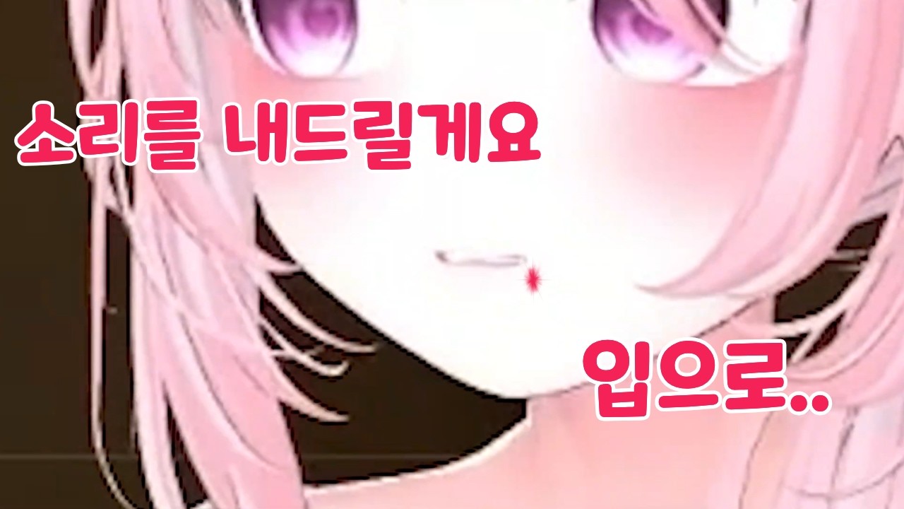 게임 소리는 저만 들을게요^^.. [배그]