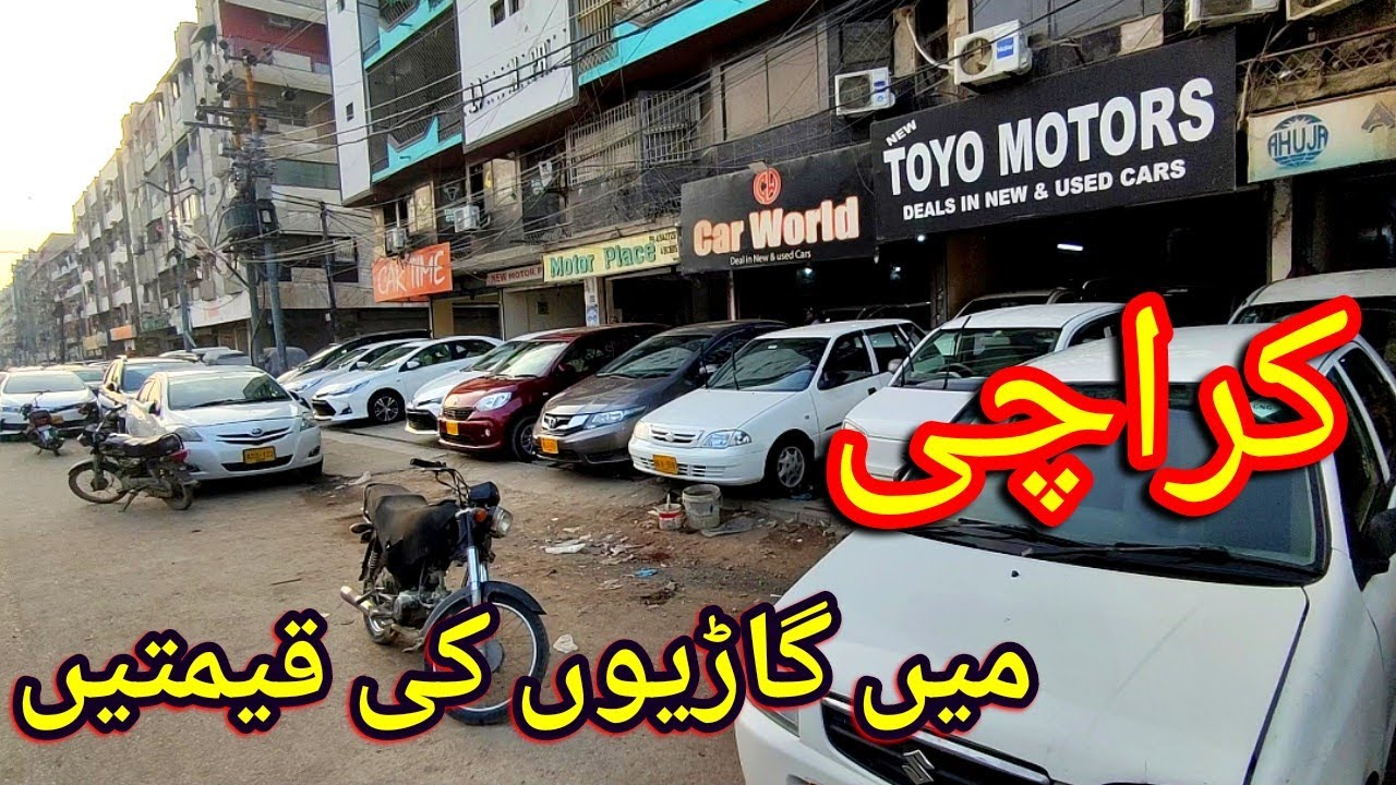 Corolla Gli | Suzuki Alto | Vigo | Nissan Dayz | Cultus | Toyota Yaris #karachi #usedcars