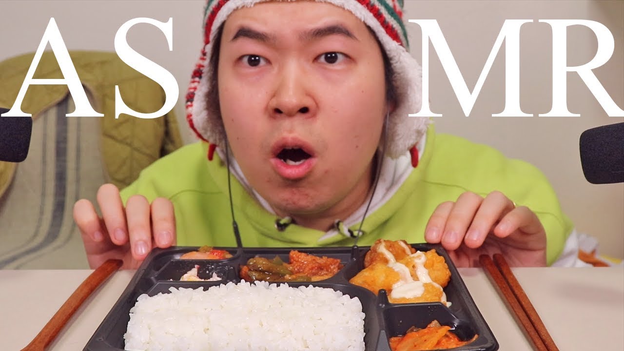 병진이 ASMR 우당탕탕 도시락 먹방