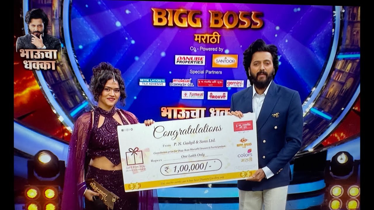 Bigg Boss Marathi S6 : Vishal Mastermind Ruchita Out Tanvi Want Sanket In Katta #biggbossmarathi