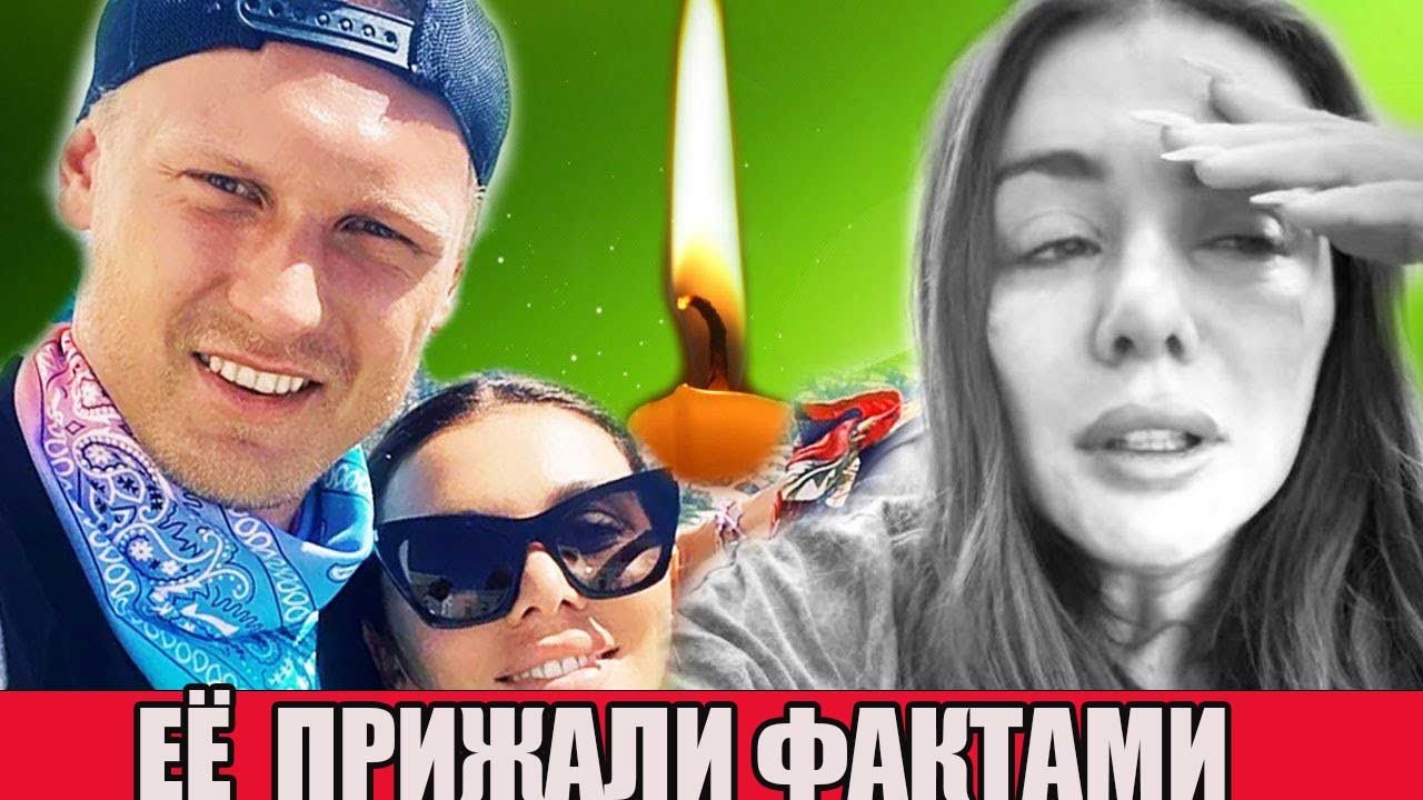 СЕДОКОВОЙ ПРИДЁТСЯ ОТВЕЧАТЬ? Родители Тиммы готовят суд и требуют миллионы
