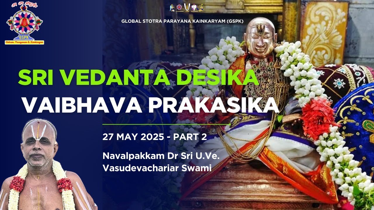 02 - Sri Vedanta Desika Vaibhava Prakasika/ ஸ்ரீ வேதாந்த தேஶிக வைபவ ப்ரகாஶிகா