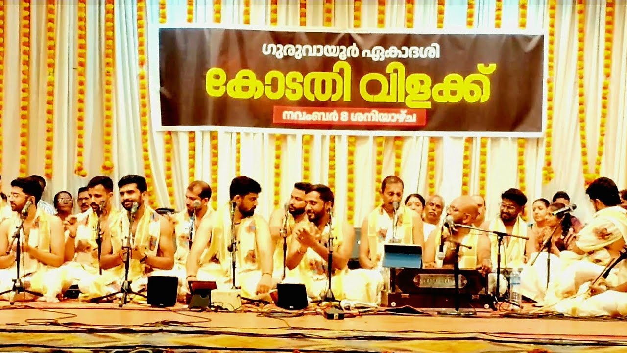 Daro Hare | Nandagovindam Bhajans | Guruvayoor Ekadasi 2025 | Live at Melpathoor Auditorium (Part 1)