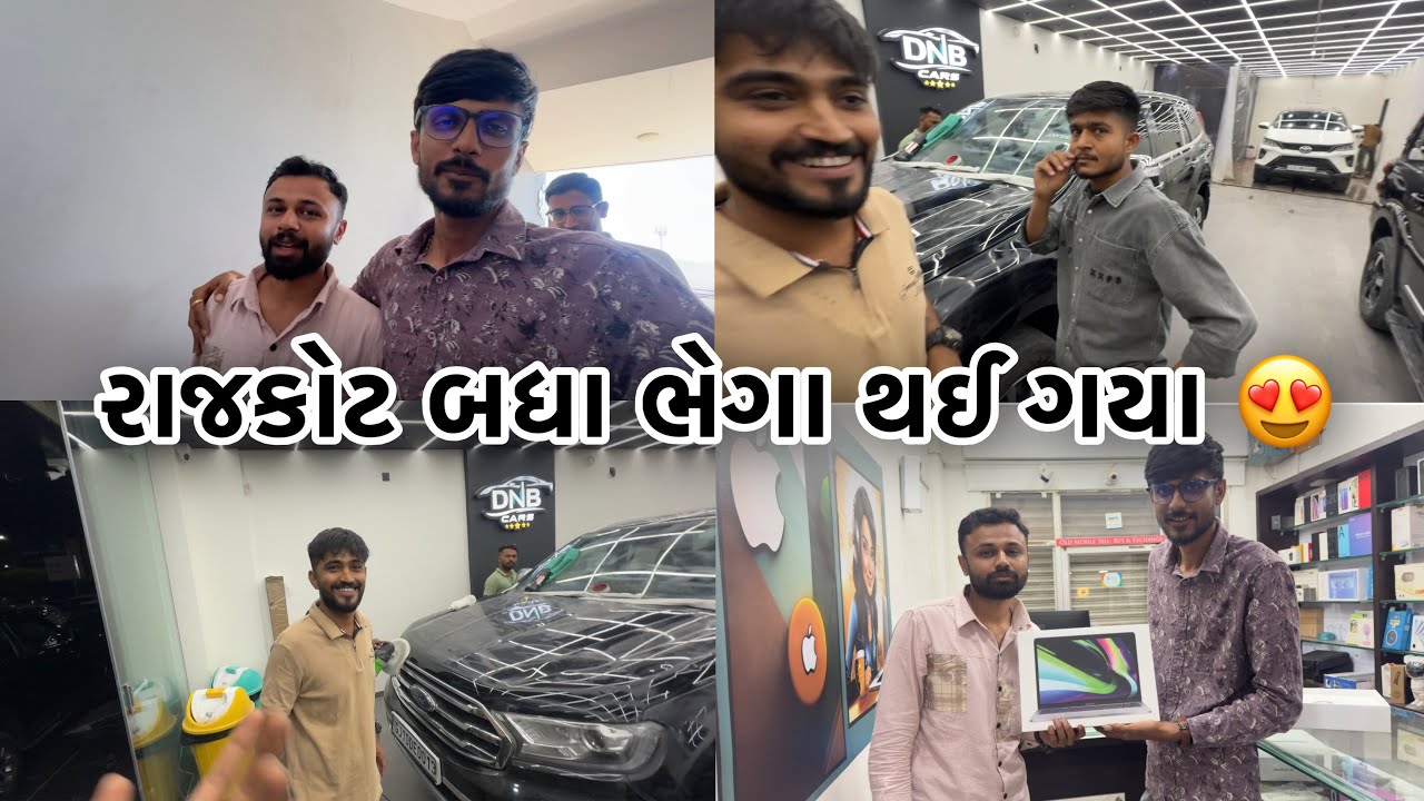 કેશૂર કિંગ નું Macbook લેવા રાજકોટ ગયા | DNB ના માલિક સાથે મુલાકાત 😍 #macbook #new 