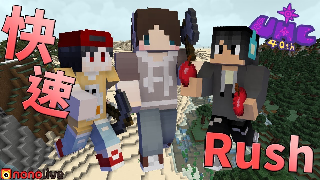 【捷克】『第40屆UHC』快速Rush⚔意想不到的劇情！｜捷克視角｜ft.熊貓團團、伊泉