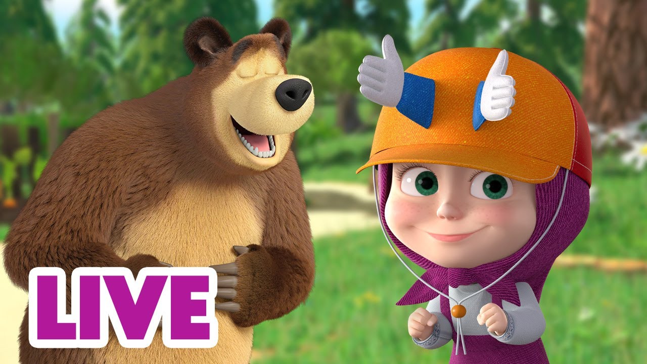 🔴 LIVE! Maşa İle Koca Ayı 😄 Maşa ile birlikte gülmek 👧🤣 Masha and the Bear