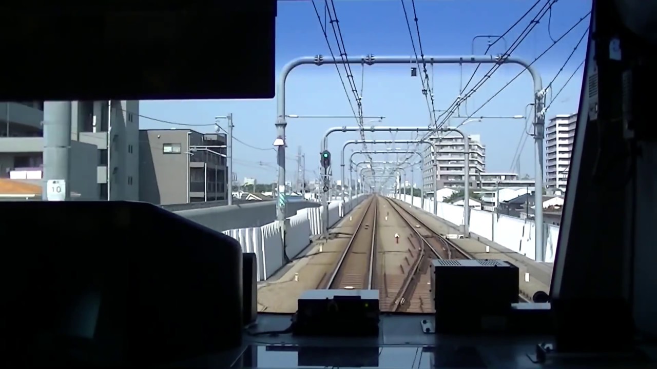 【前面展望】中央線快速 中央特快高尾行 東京→高尾