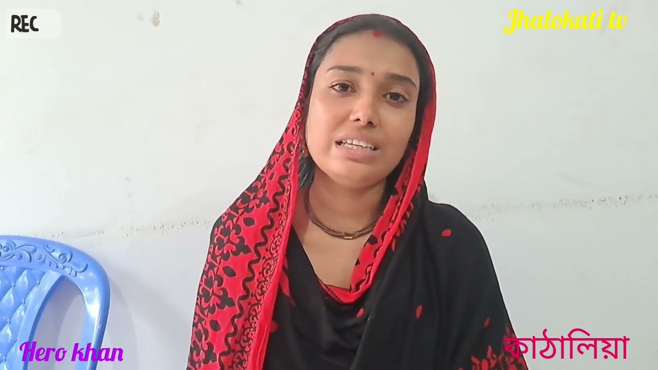 ঝালকাঠির কাঠালিয়ায় বয়স মাত্র চার বছর ছোট্ট মেয়েটিকে ধ-র্ষনে-র চেষ্টা গ্রেফ-তার ১