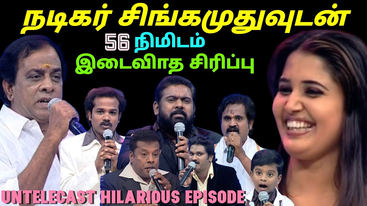 சிங்கமுத்துவுடன் 56  நிமிட இடைவிடாத காமெடி | Actor Singamuthu | Asathapovathu Yaaru | Asathal Tv