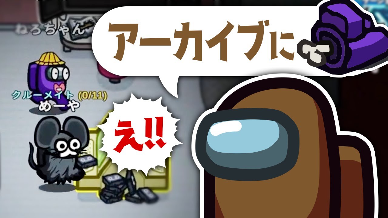 【AmongUs】そんなとこで死ぬことある？ｗ【激戦動画#884】