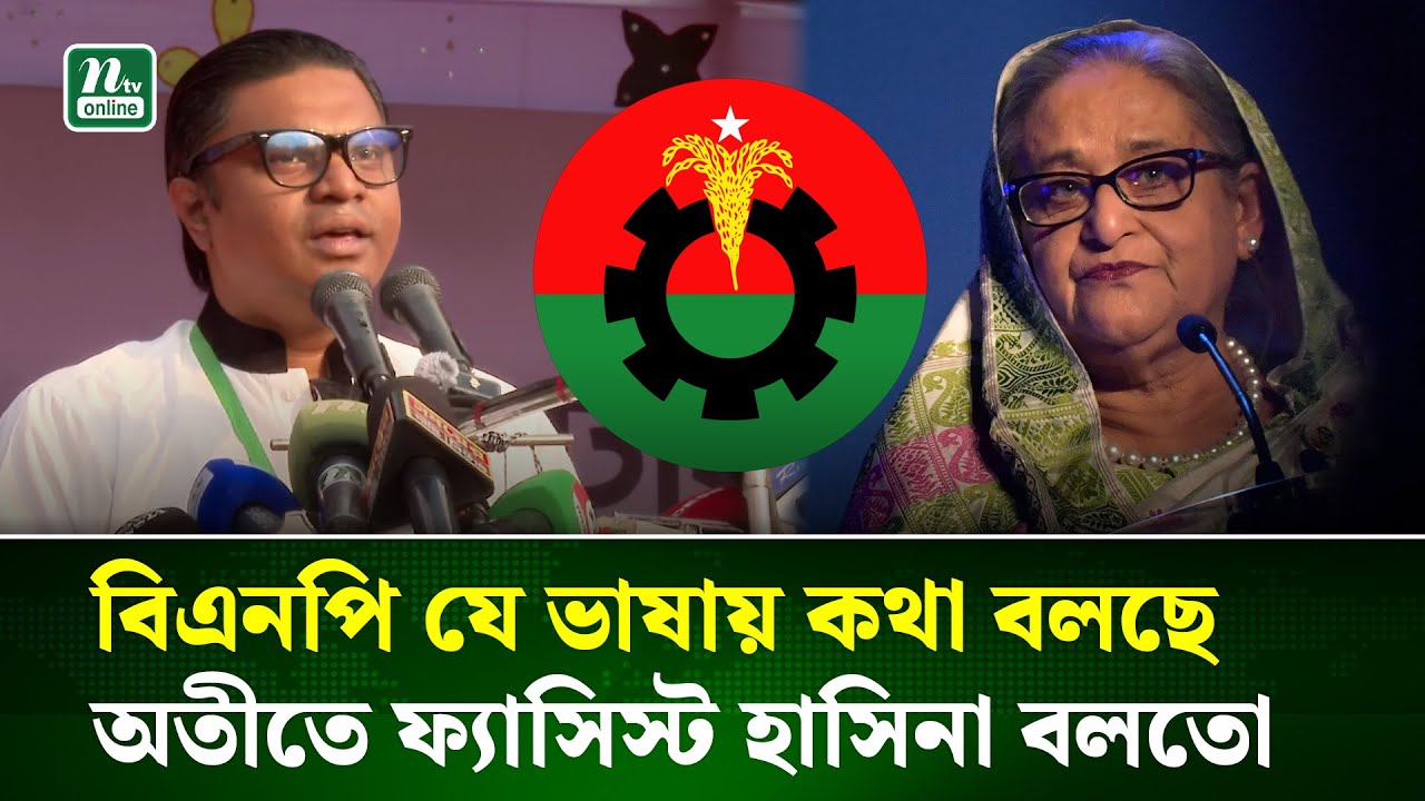 বহু কষ্টের পর লন্ডনের মুফতির মুখে ‘হ্যাঁ’ শব্দটি বের হয়েছে : রাশেদ প্রধান | Tarique | Rashed | NTV