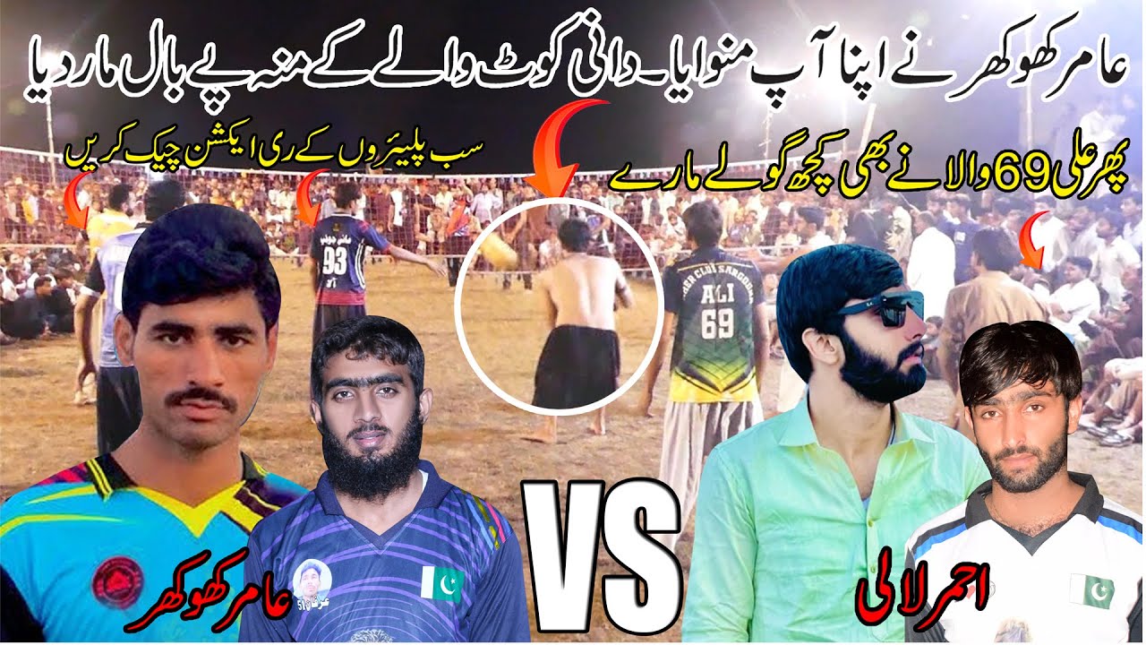 Ahmar lali Dani Kot Ala Vs Malik Amir Khokhar Asim Kalo