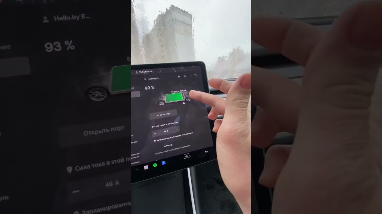 Большинство автомобилей Тесла не стоит заряжать до 100% #shortvideo #car #tesla