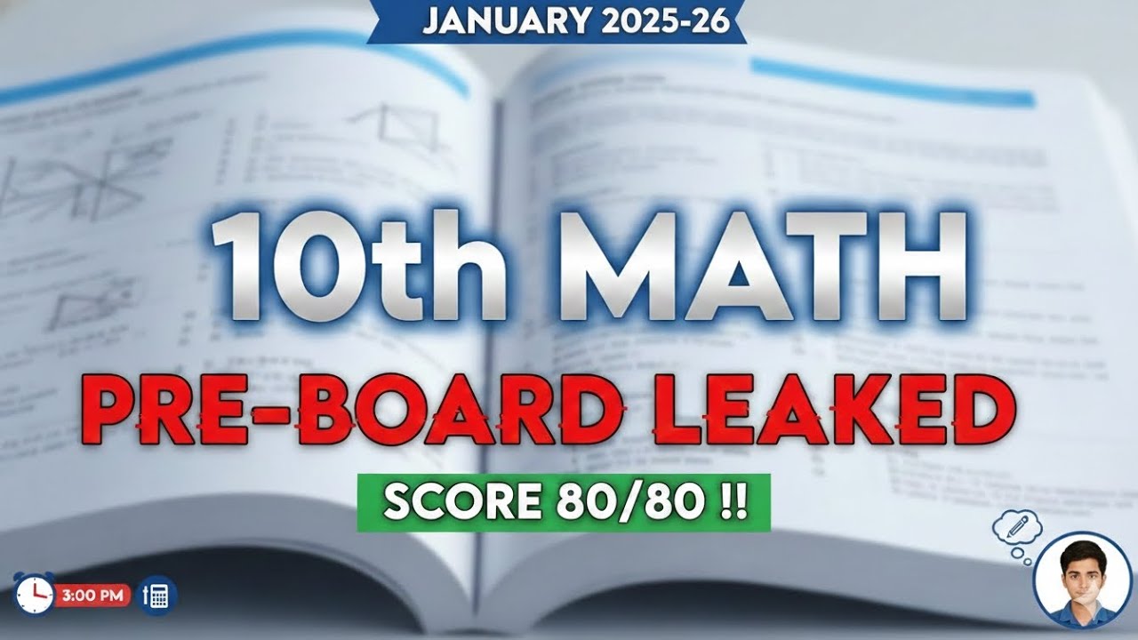 10th Class Math 20 January 2026 Paper | Pre-Board Exam Special Revision | Full Solved