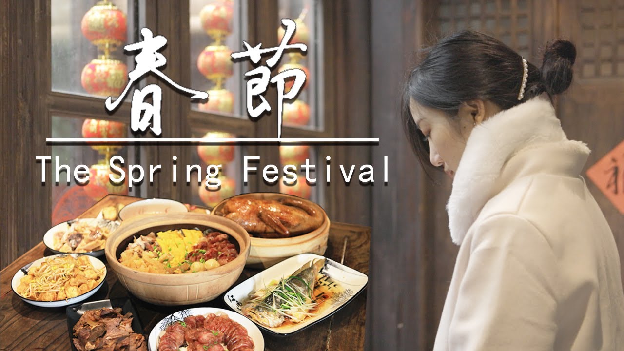 Chinese Lunar New Year Dinner | 掛燈籠 貼春聯 收紅包，吃頓充滿回憶的年夜飯吧！| Diao yi shi