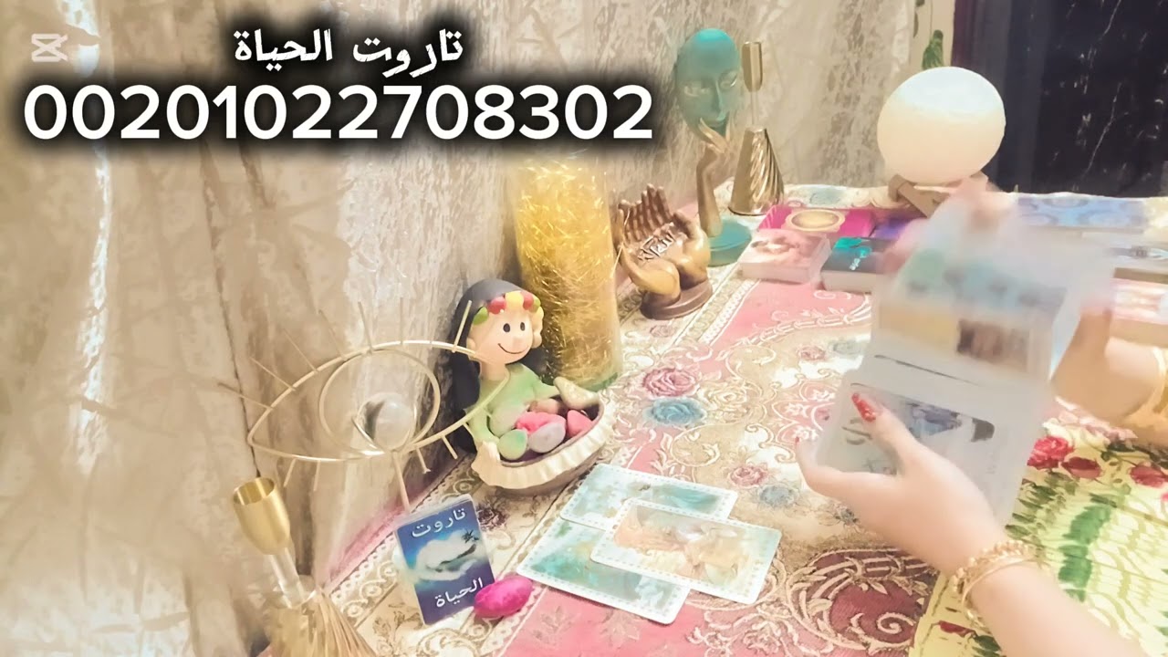 قرار يا تفتكر 💥لصالحك ولا ضدك💯 #اختار_حجر #علاقة_ثلاثية #نواياه🏃#خطواته 