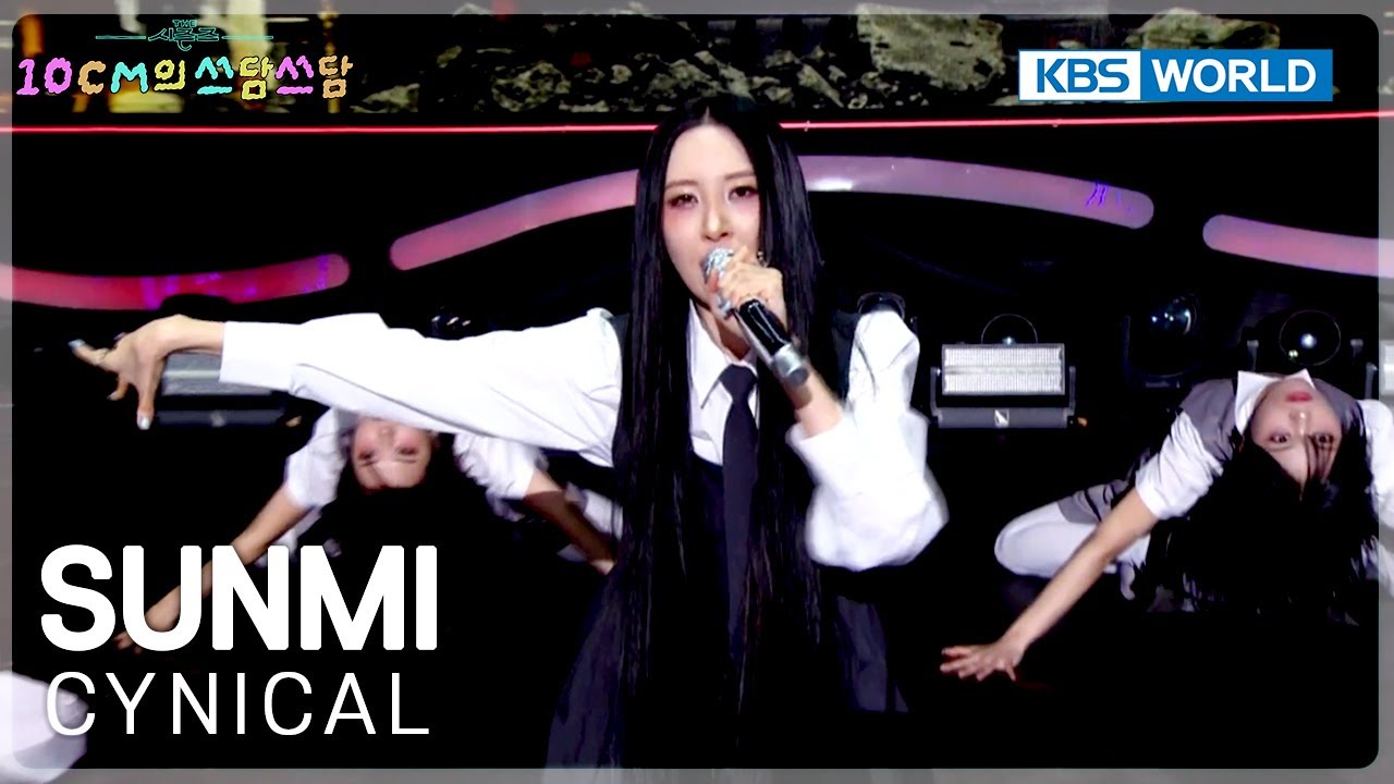 SUNMI - CYNICAL (The Seasons) | KBS WORLD TV 251121