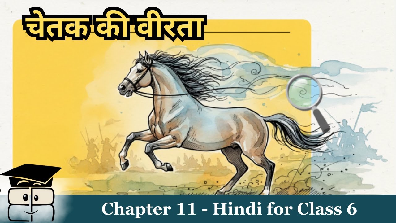 चेतक की वीरता | Class 6 Hindi Chapter 11 | Animated Explanation & Notes