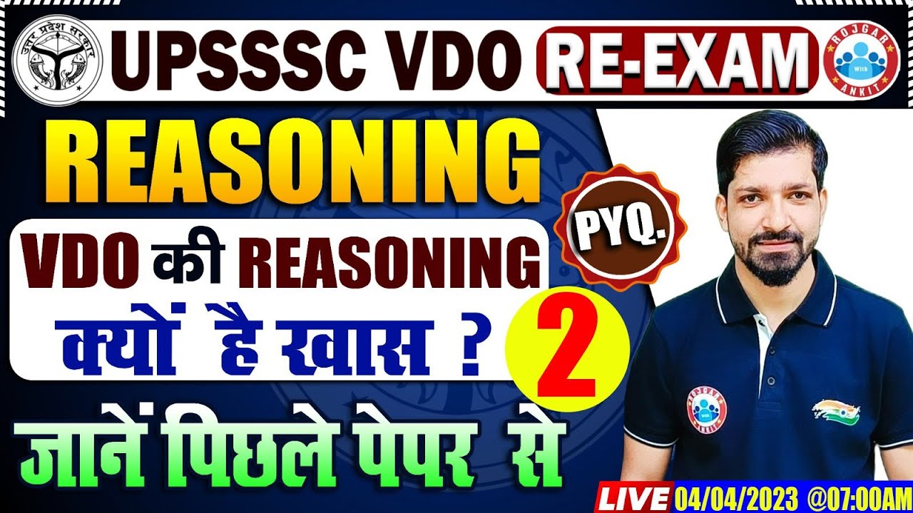 UPSSSC VDO Re Exam | UPSSSC VDO Reasoning Previous Year Questions | VDO Reasoning By Sandeep Sir