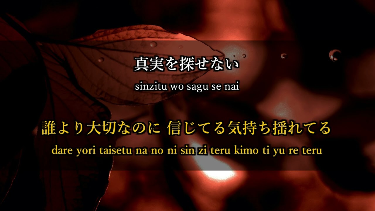 [KARAOKE] Lies and Truth - L'Arc~en~Ciel / offvocal