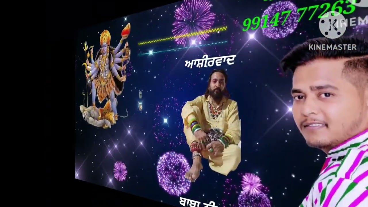 ਕਾਲਾ ਘੱਗਰਾ ਮਾਤਾ ਕਾਲੀ ਨਵਾਂ ਜੱਸ (ਕੇਜੇ ਖਾਨ +91 98556 23949  