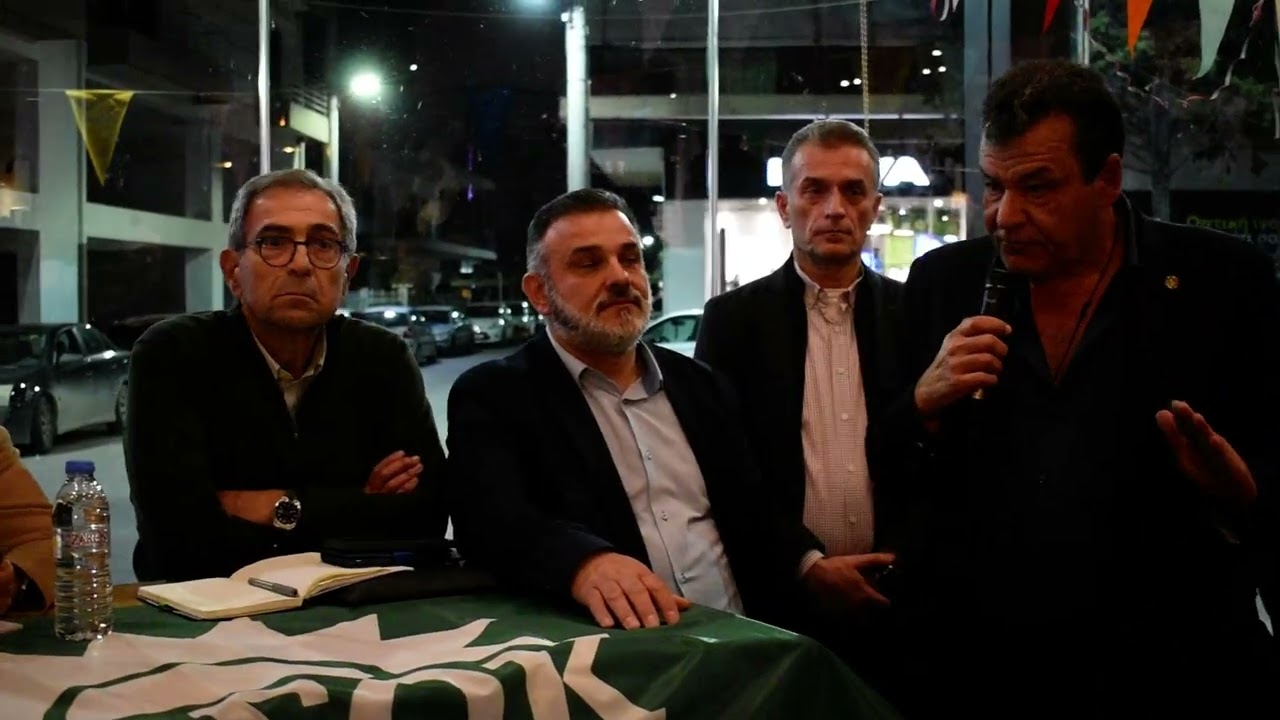 ΧΡΗΣΤΟΣ ΠΑΠΠΟΥΣ ΔΗΜΑΡΧΟΣ ΦΥΛΗΣ ΠΙΤΑ ΠΑΣΟΚ