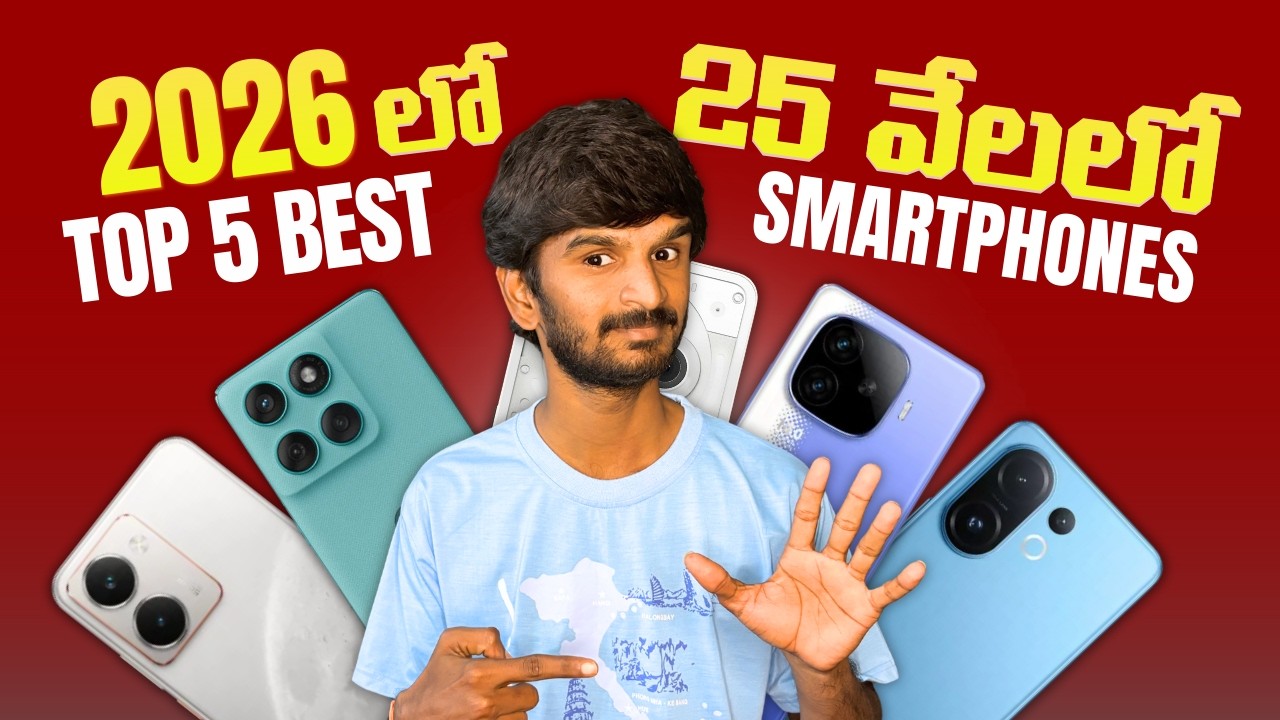 Top 5 Phones Under 25k in 2026 || best 5g mobile under 25k || in Telugu