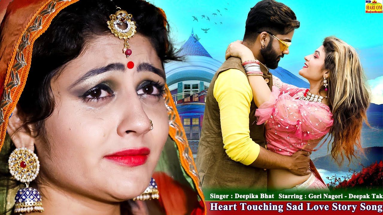 New Bewafa Dj Video Song 2021 - Gori Nagori Dj Remix Love Song | Latest Rajasthani Dj Superhit Song