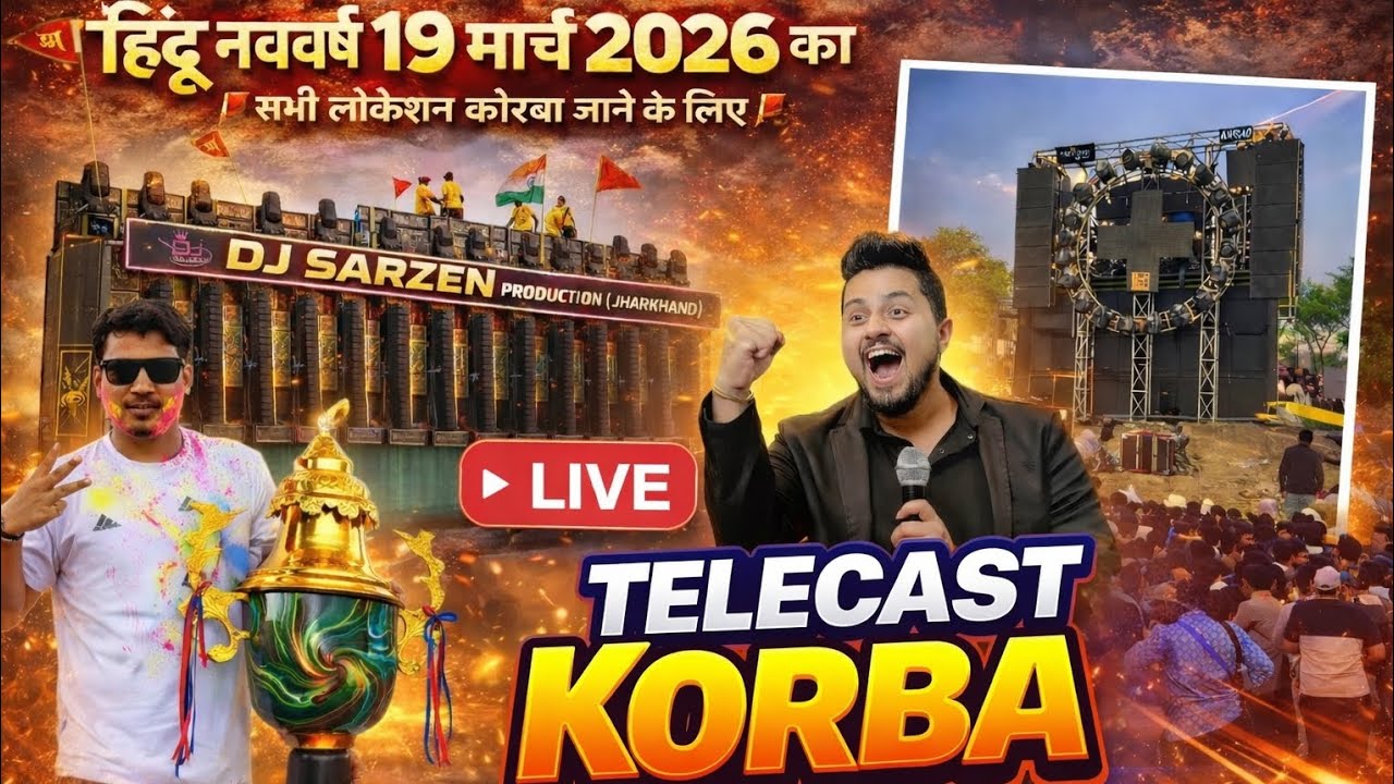 DJ SARZEN VS KASANA | SHOBHA YATRA LIVE FROM KORBA 
