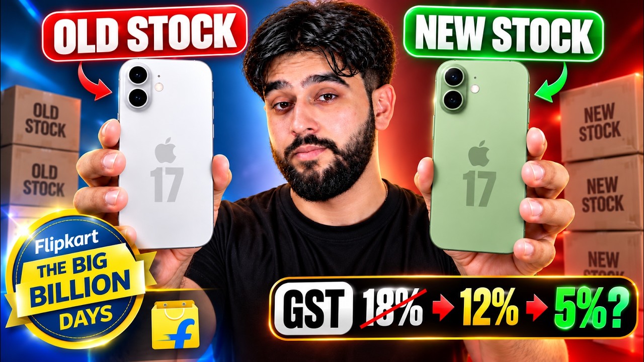 iPhone 17 BBD Price 🔥 OLD STOCK vs NEW STOCK | How Much 💰Should You Keep Ready?