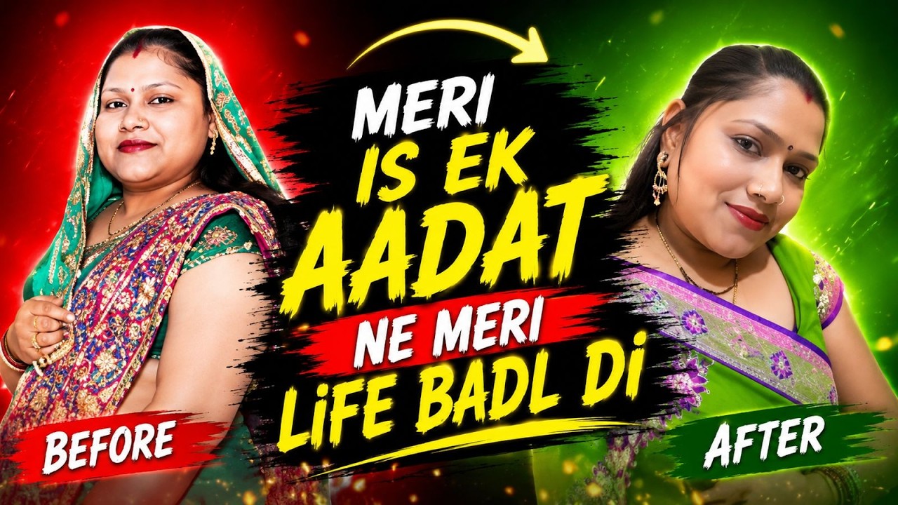 12000 खर्चा किया सब बर्बाद लेकिन 32 Baar से बिना पैसे 3 महीने में 15 किलो Weight Loss