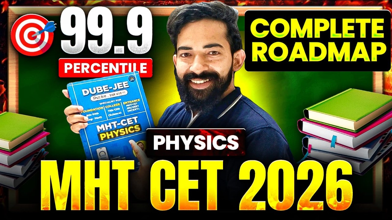 MHT-CET 2026 Complete Roadmap 🔥 99%tile Strategy | Study Plan, Books, Mock Test & Time Table