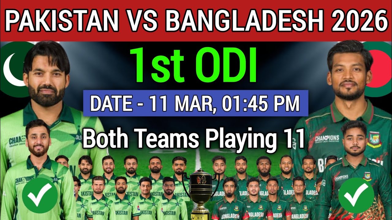 Pakistan vs Bangladesh 1ST ODI Playing 11 | PAK vs BAN Playing 11 | BAN vs PAK Final Playing 11