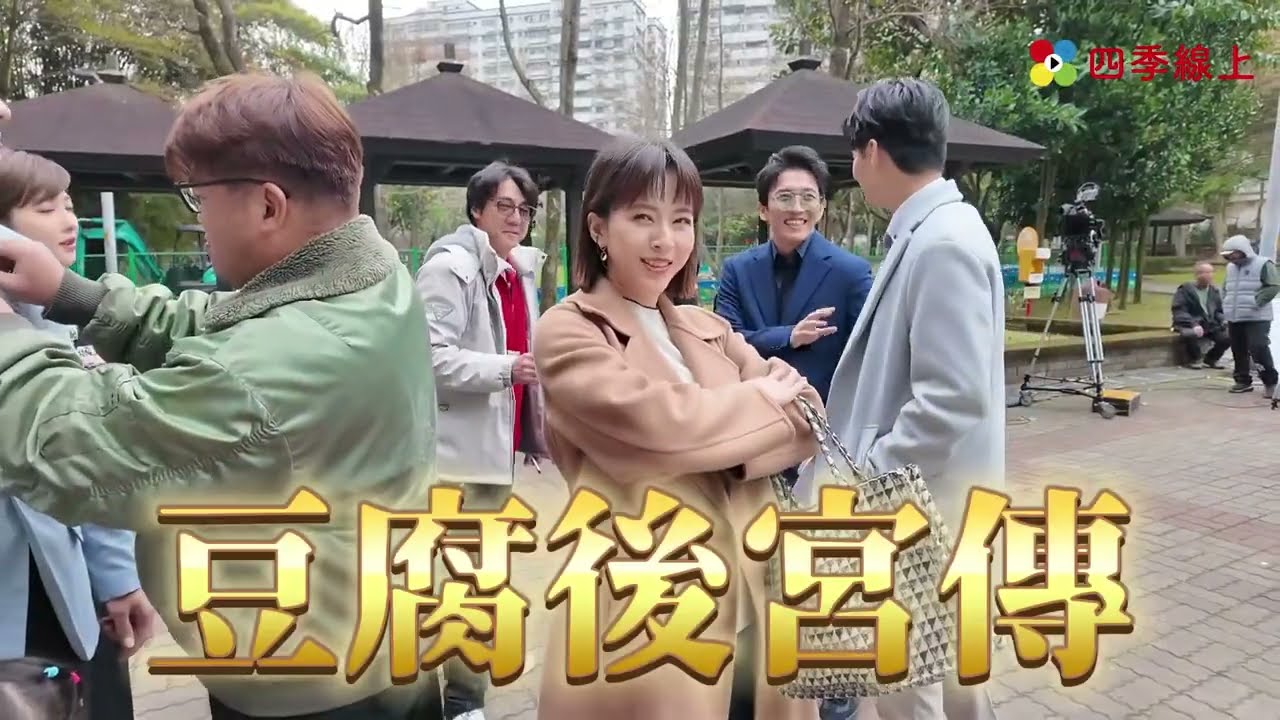 律師跟學弟之間的戰爭進入白熱化！#蘇晏霈 #幕後花絮  | 豆腐媽媽 民視八點檔 四季線上