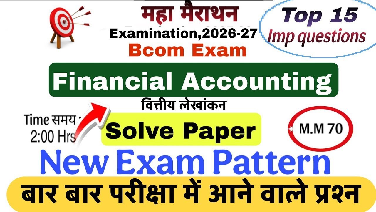 Financial accounting questions paper B.com 1st Year, Financial Accounting Important Questions 2026