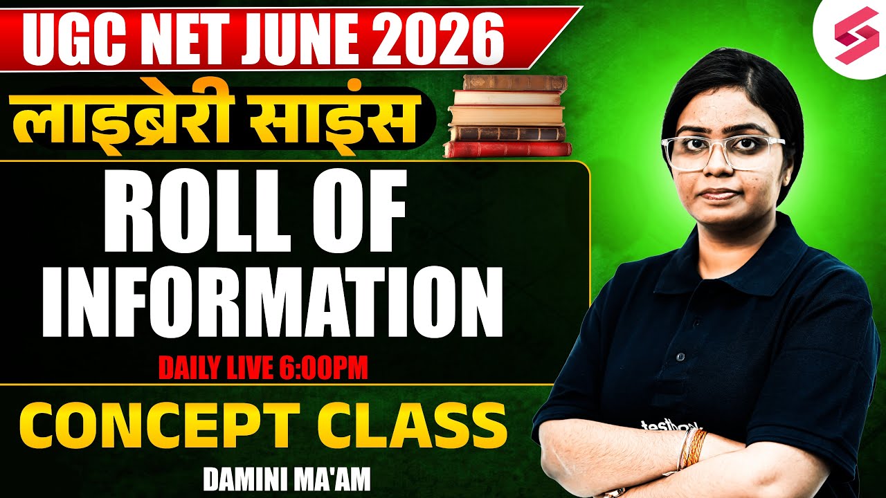 UGC NET June 2026 | UGC NET Library Science Classes | Role Of Information UGC NET By Damini Mam