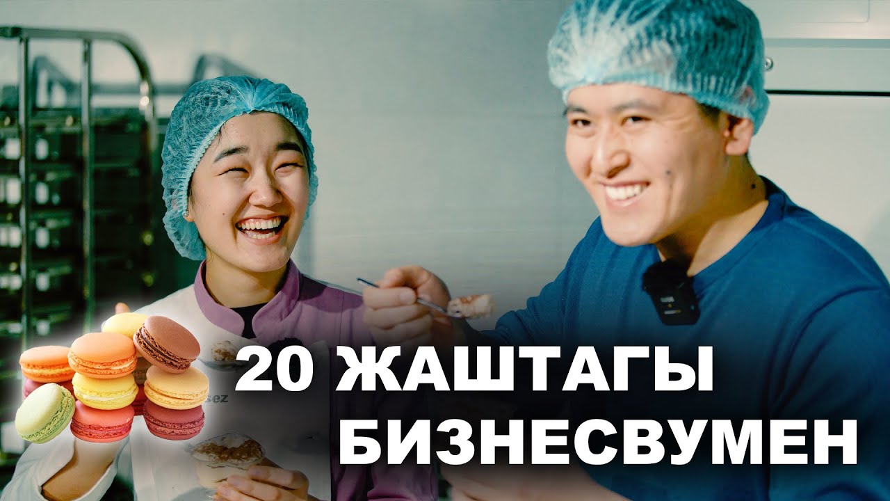 Бир убакта швеяда иштегенмин...Азирет Осмонов