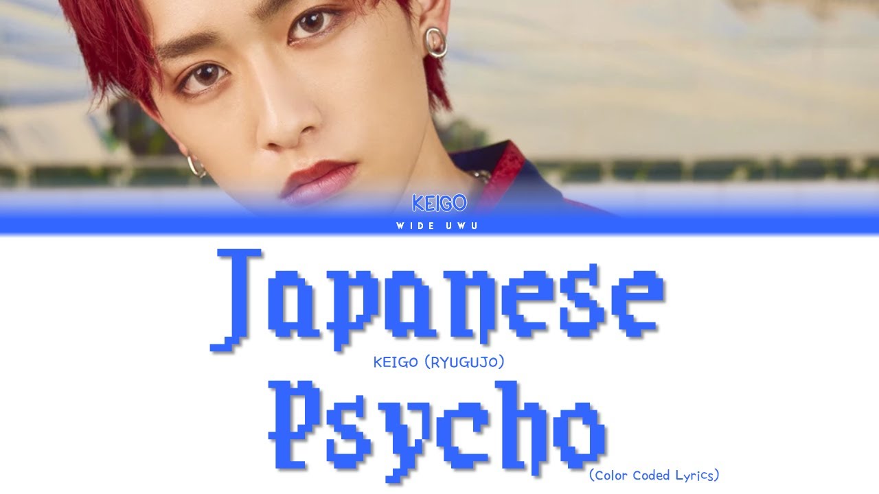 KEIGO (Ryugujo) (龍宮城) - Japanese Pyscho (Color Coded Lyrics)