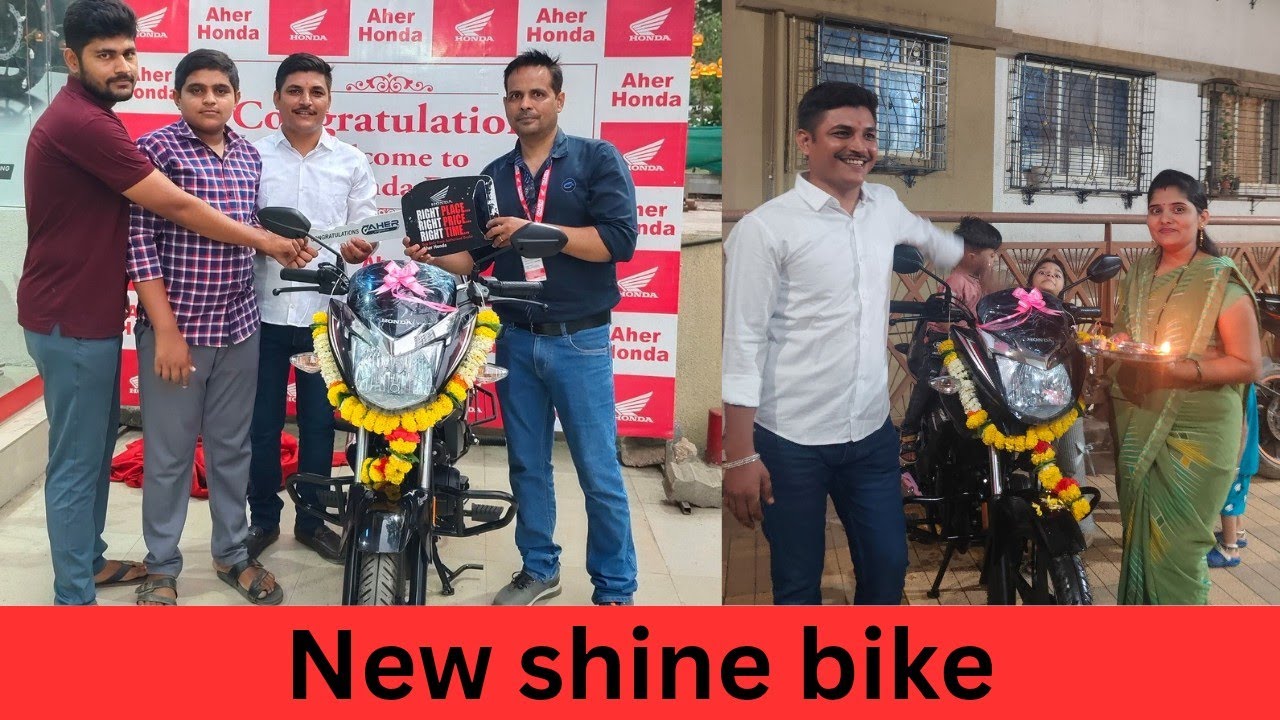 नवीन गाडी घेताना काही क्षण .. New shine bike!! 😊😊😘I love bike