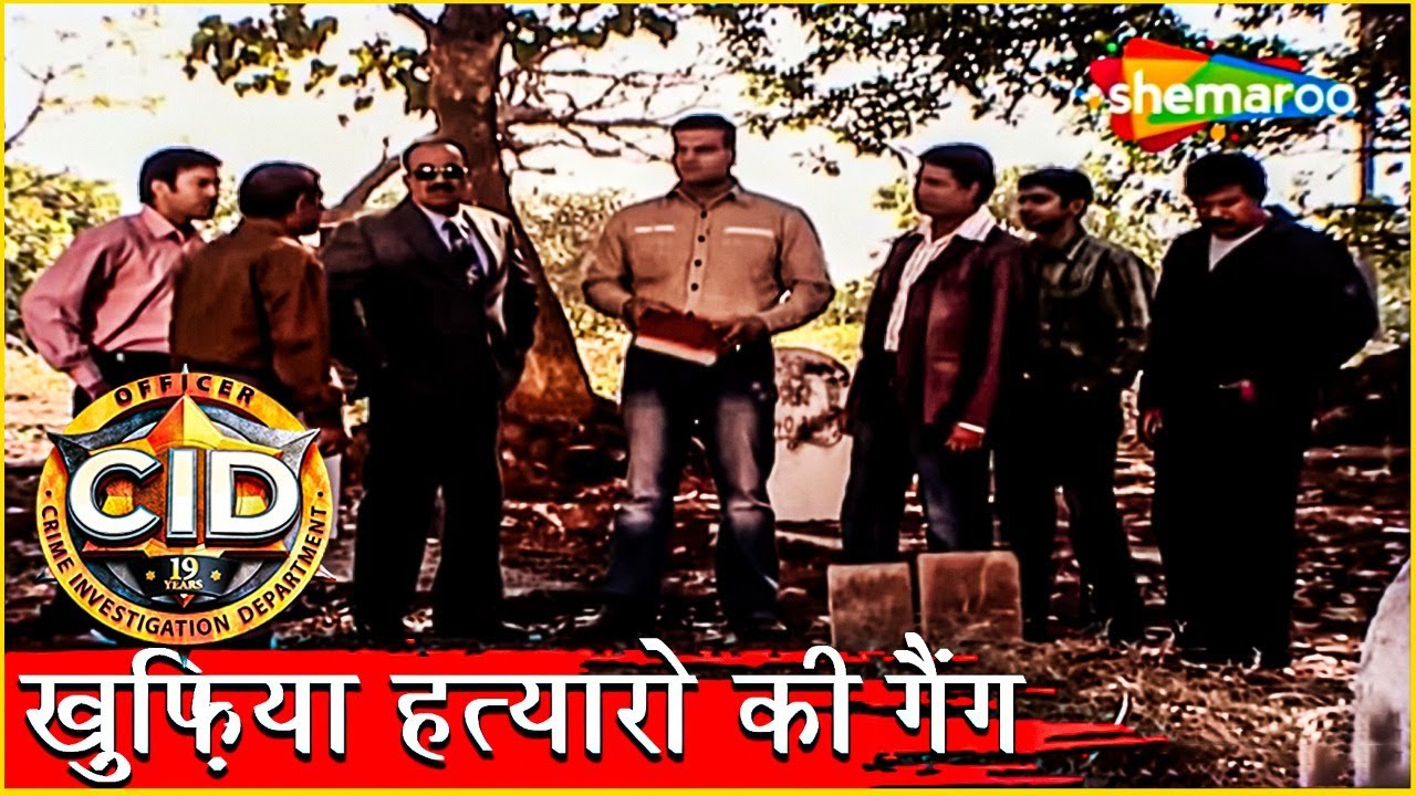 ख़ुफ़िया हत्यारो की गैंग | CID (सीआईडी) Full Episode | Season 1 | EP 493 | Shemaroo Tv